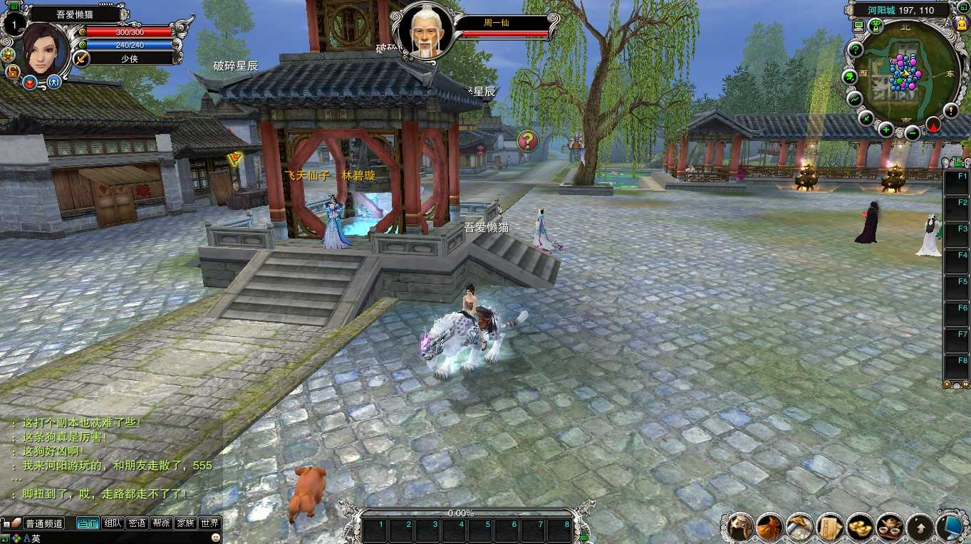 【诛仙422之永乐地宫】典藏怀旧端游Linux服务端+版本文档+网页注册+GM指令+GM工具+PC客户端+架设教程