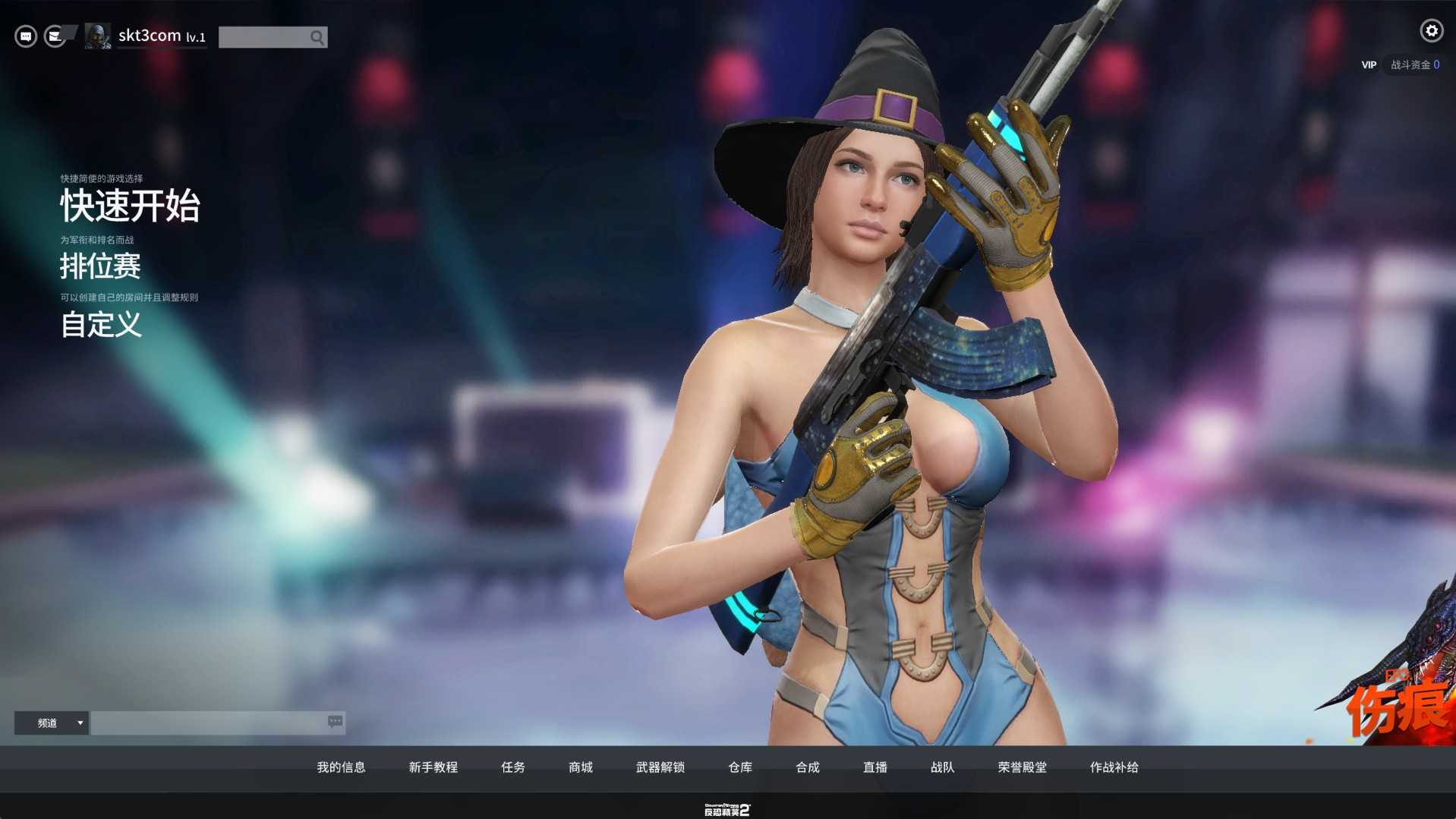 【CSOL反恐精英2汉化版】竞技射击端游Linux手工服务端+Win一键服务端+单机+假人陪玩+假人语音+架设教程