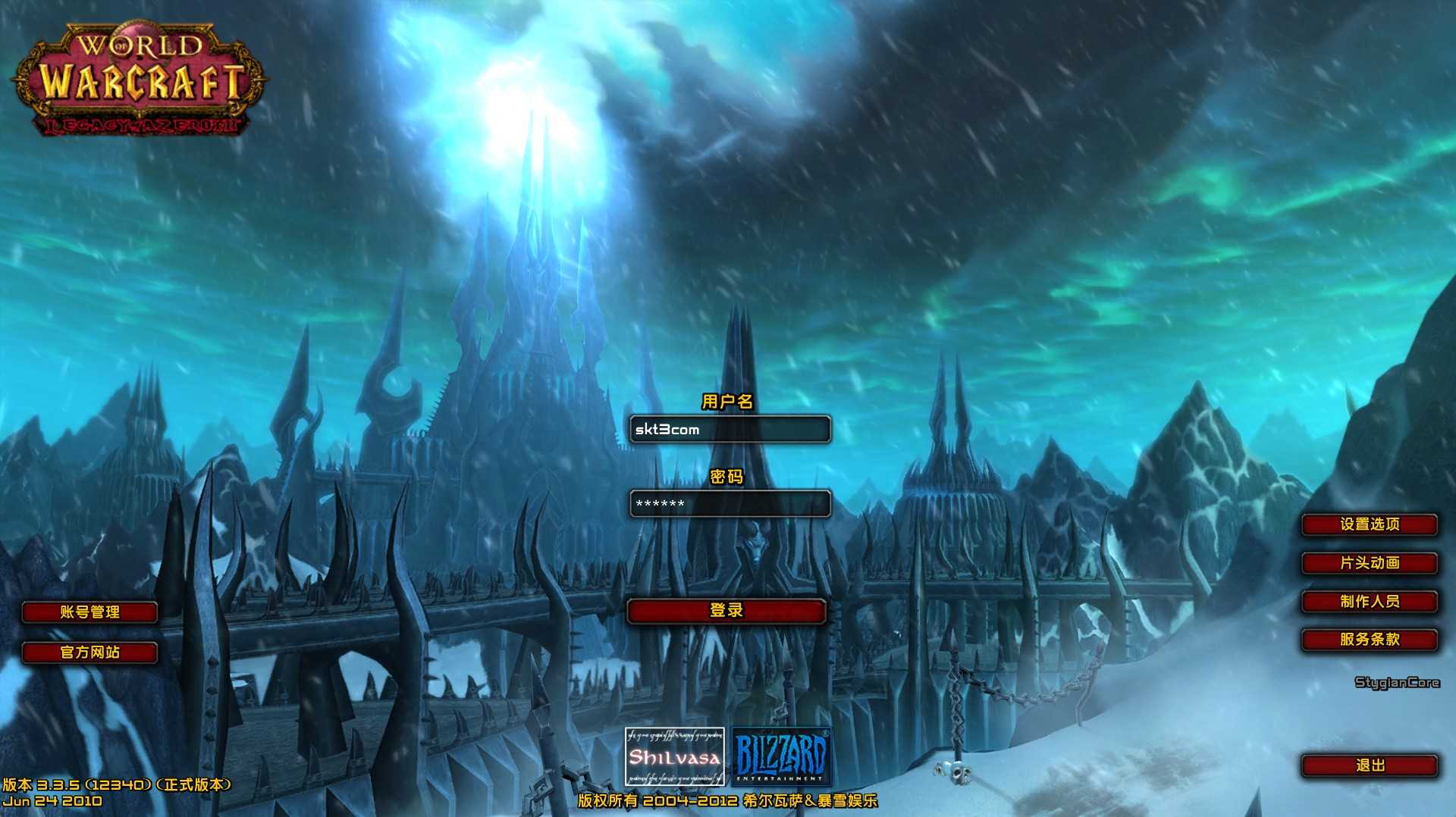 【魔兽世界335中华魔兽】典藏怀旧端游Win服务端+网页注册+GM指令教程+PC客户端+架设教程