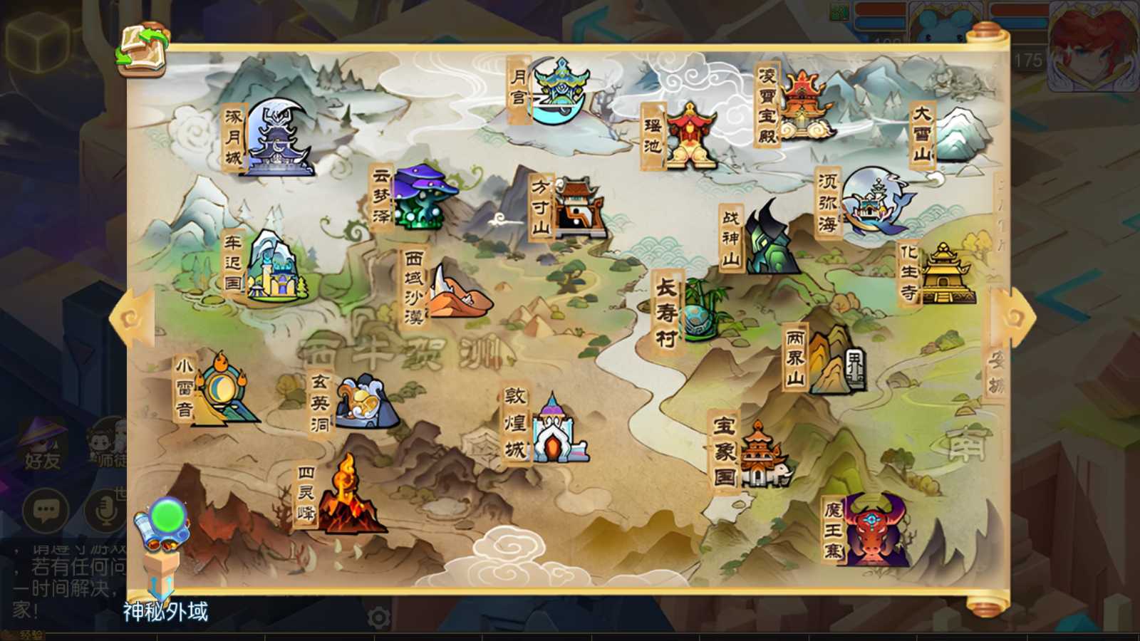 【梦三皇城尊享挂机版】MT3换皮梦幻西游Linux服务端+GM后台+双端+源码+架设教程