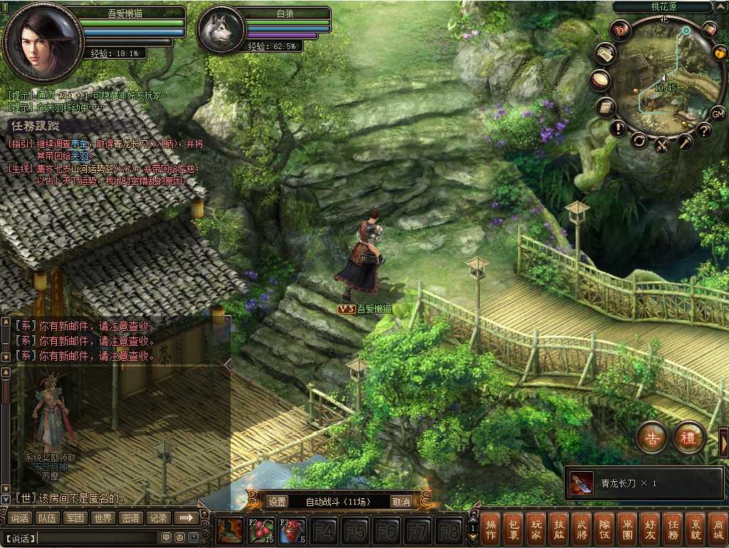【新问鼎之霸者】典藏2.5D回合端游Linux服务端+修改教程+解包工具+装备修改工具+PC客户端+架设教程