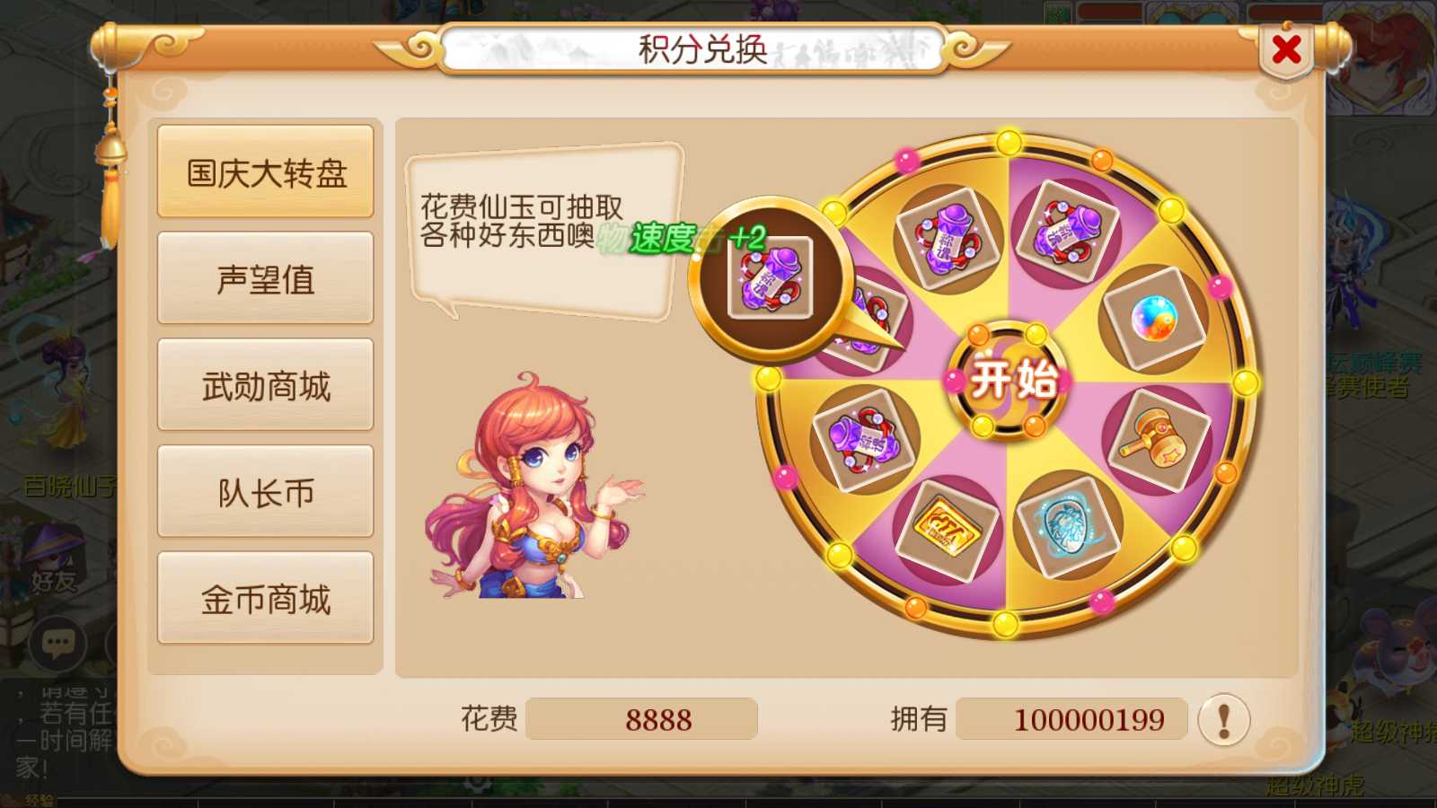 【梦三皇城尊享挂机版】MT3换皮梦幻西游Linux服务端+GM后台+双端+源码+架设教程