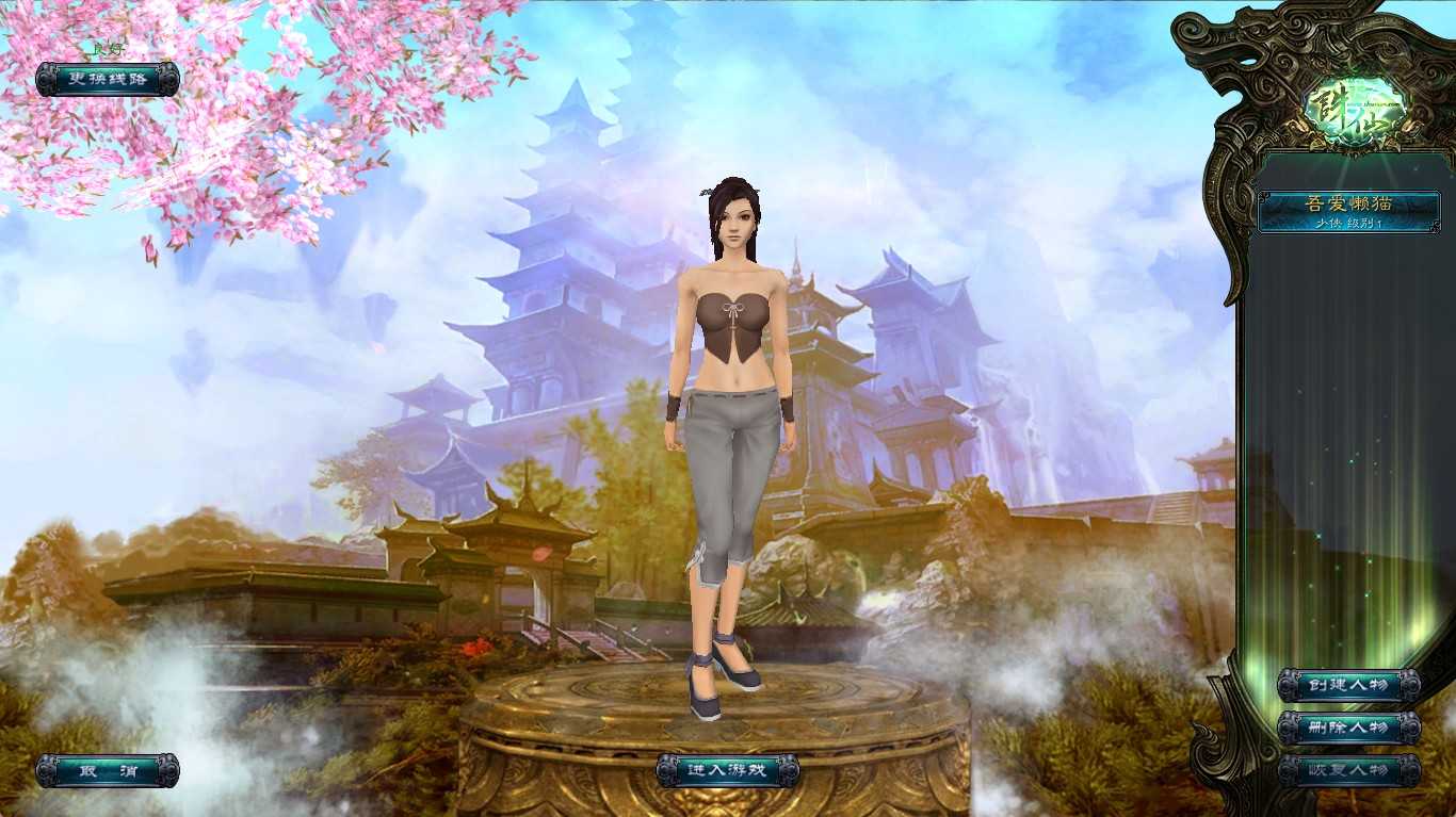【诛仙422之永乐地宫】典藏怀旧端游Linux服务端+版本文档+网页注册+GM指令+GM工具+PC客户端+架设教程