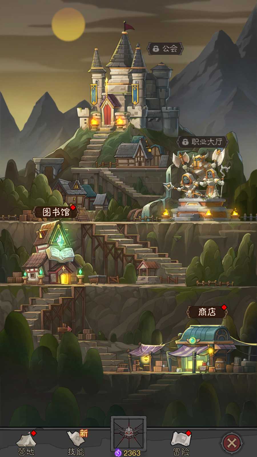 【英雄有閃代金券内购法师双角色8倍速暗能修复版】放置RPG刷宝手游Linux服务端+管理后台+代理后台+CDK授权后台+双端+架设教程