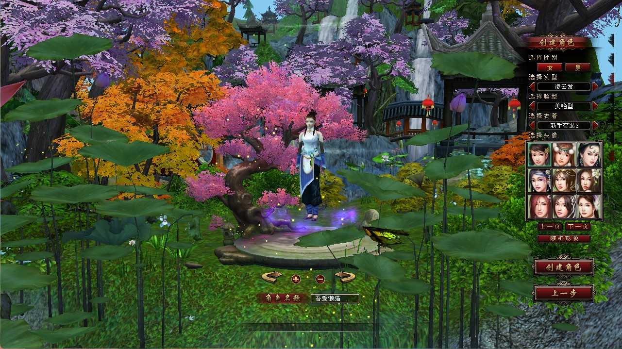 【天龙八部之凤凰绝学】经典武侠端游Linux服务端+GM工具+PC客户端+架设教程