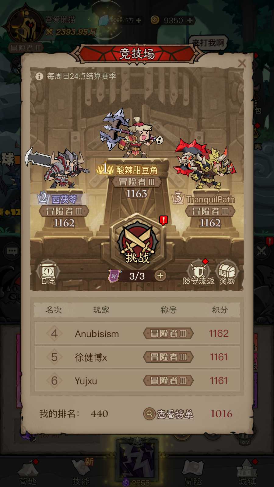 【英雄有閃内购法师双角色5倍速修复版】放置RPG刷宝手游Linux服务端+加解密工具+管理后台+CDK授权后台+双端+架设教程