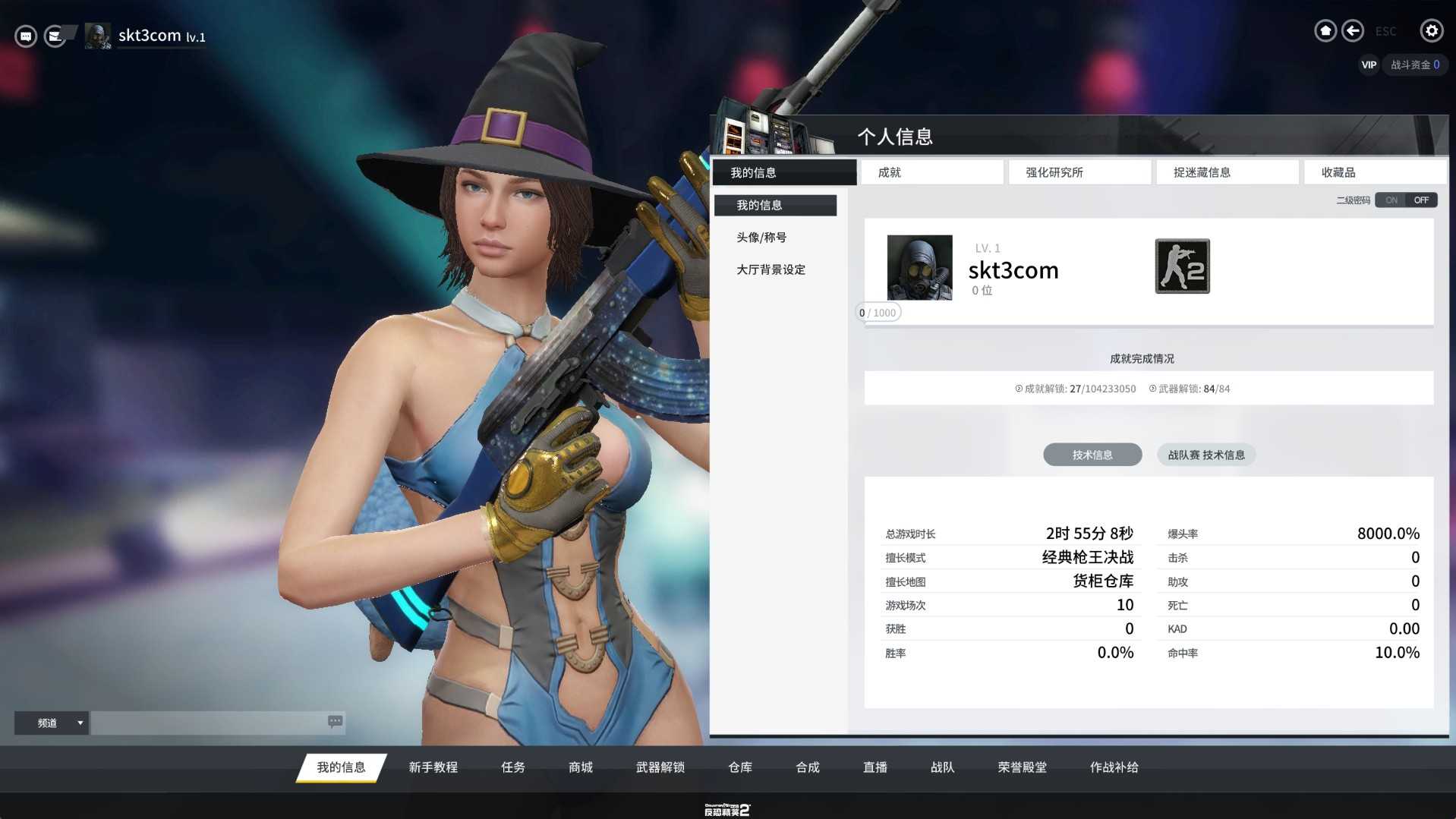 【CSOL反恐精英2汉化版】竞技射击端游Linux手工服务端+Win一键服务端+单机+假人陪玩+假人语音+架设教程