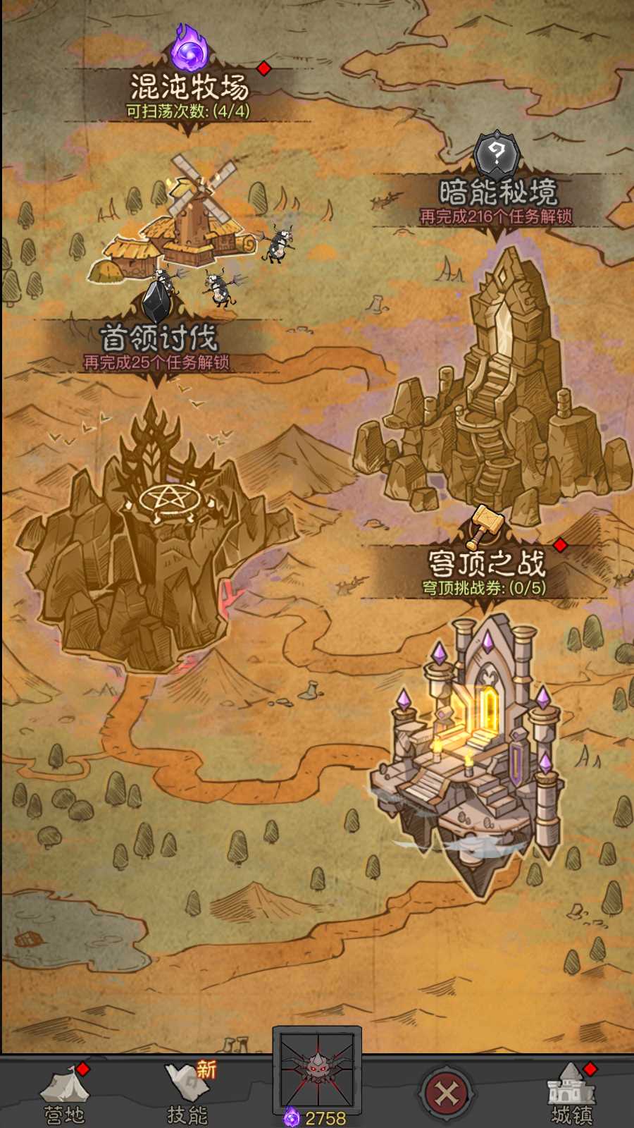 【英雄有閃内购法师双角色5倍速修复版】放置RPG刷宝手游Linux服务端+加解密工具+管理后台+CDK授权后台+双端+架设教程