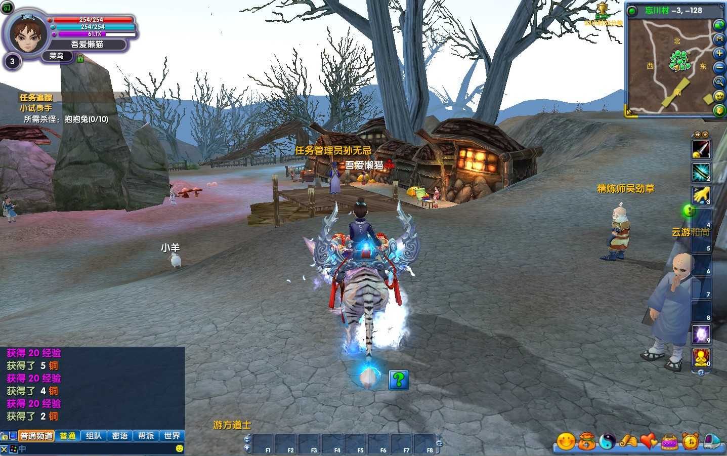 【武林外传之傲视苍穹防官版】典藏3D怀旧端游Linux服务端+网页注册+EL编辑器+GM工具+PC客户端+架设教程