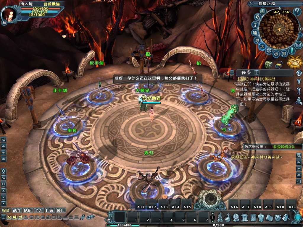【千年之王】典藏武侠3D端游Win服务端+网页注册+PC客户端+架设教程