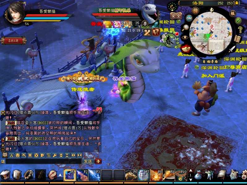 【天龙八部之深渊轮回超变版】经典武侠端游Linux服务端+GM工具+PC客户端+架设教程