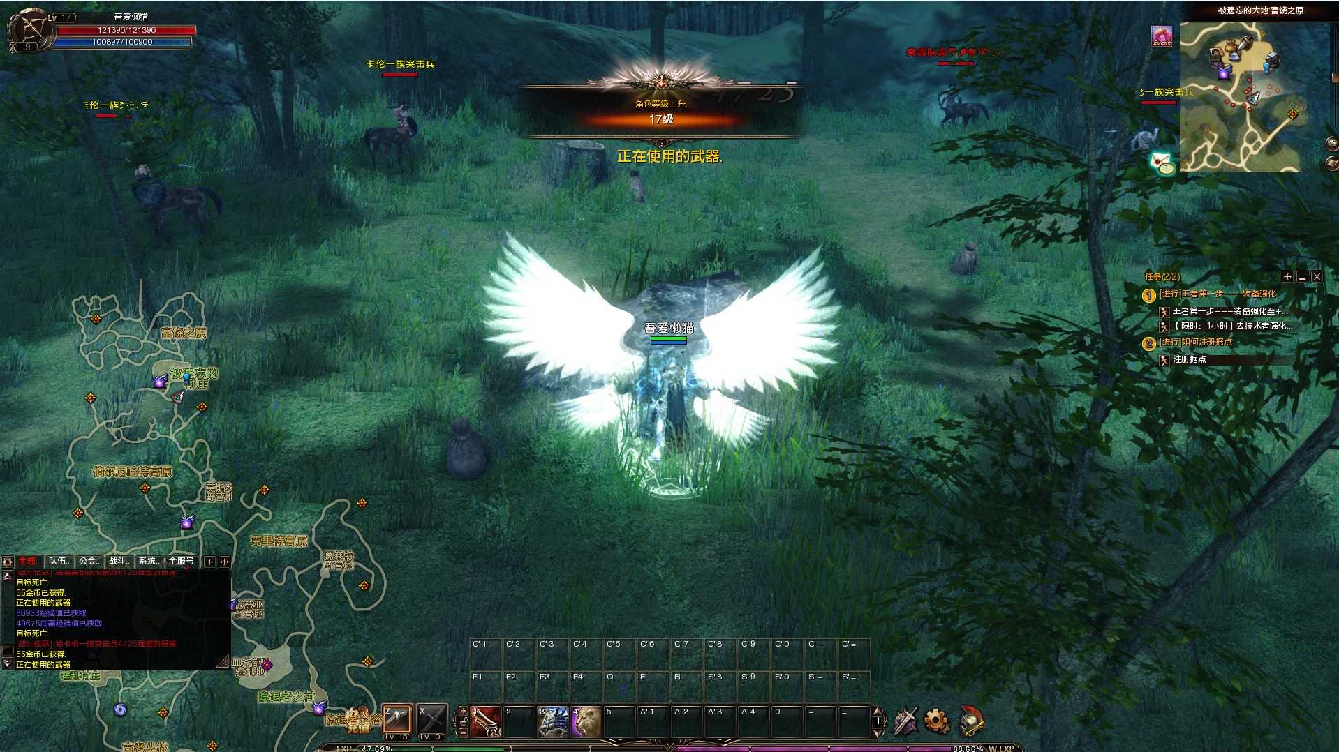 【霸王大陆2】3D魔幻端游Win服务端+加解密工具+GM工具+PC客户端+架设教程