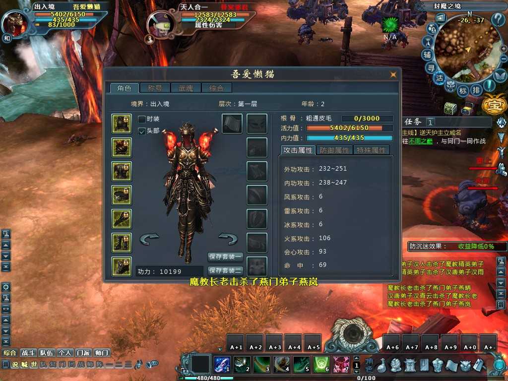 【千年之王】典藏武侠3D端游Win服务端+网页注册+PC客户端+架设教程