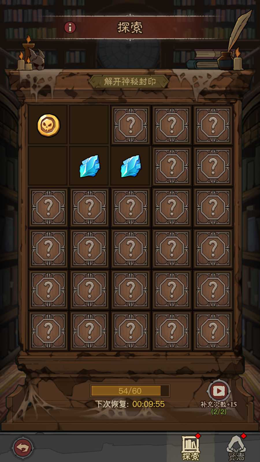 【英雄有閃代金券内购法师双角色8倍速暗能修复版】放置RPG刷宝手游Linux服务端+管理后台+代理后台+CDK授权后台+双端+架设教程