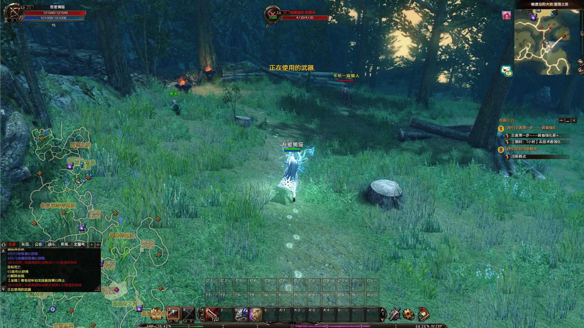 【霸王大陆2】3D魔幻端游Win服务端+加解密工具+GM工具+PC客户端+架设教程