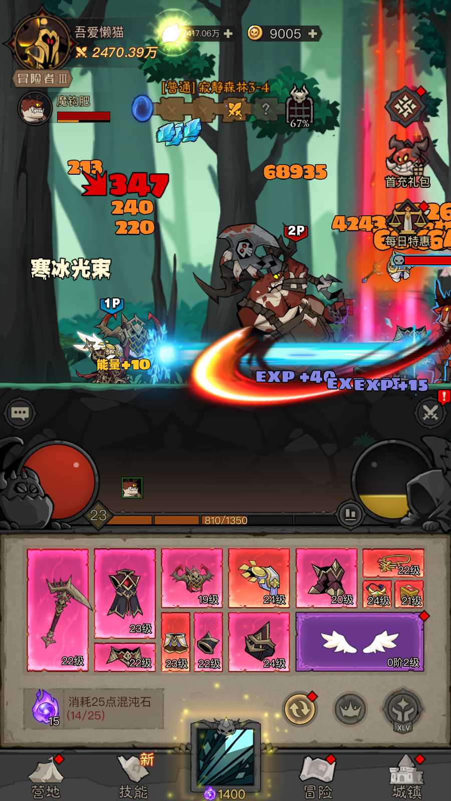 【英雄有閃代金券内购法师双角色8倍速暗能修复版】放置RPG刷宝手游Linux服务端+管理后台+代理后台+CDK授权后台+双端+架设教程