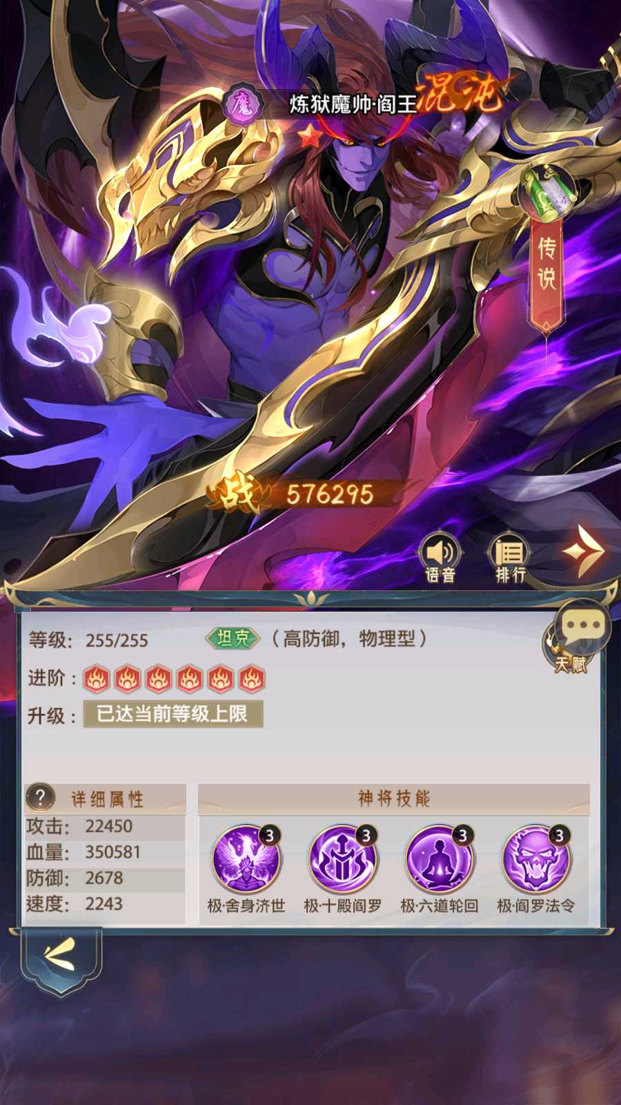 【九州群将录代金券内购本地版】卡牌回合手游Linux服务端+GM授权后台+安卓+架设教程