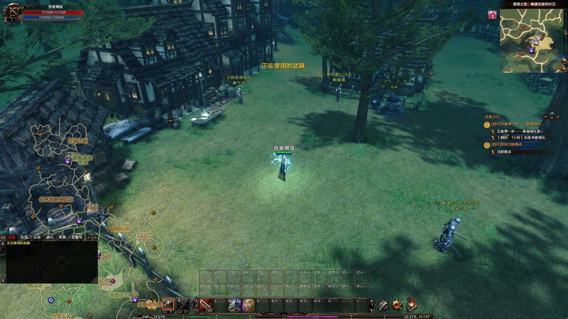 【霸王大陆2】3D魔幻端游Win服务端+加解密工具+GM工具+PC客户端+架设教程