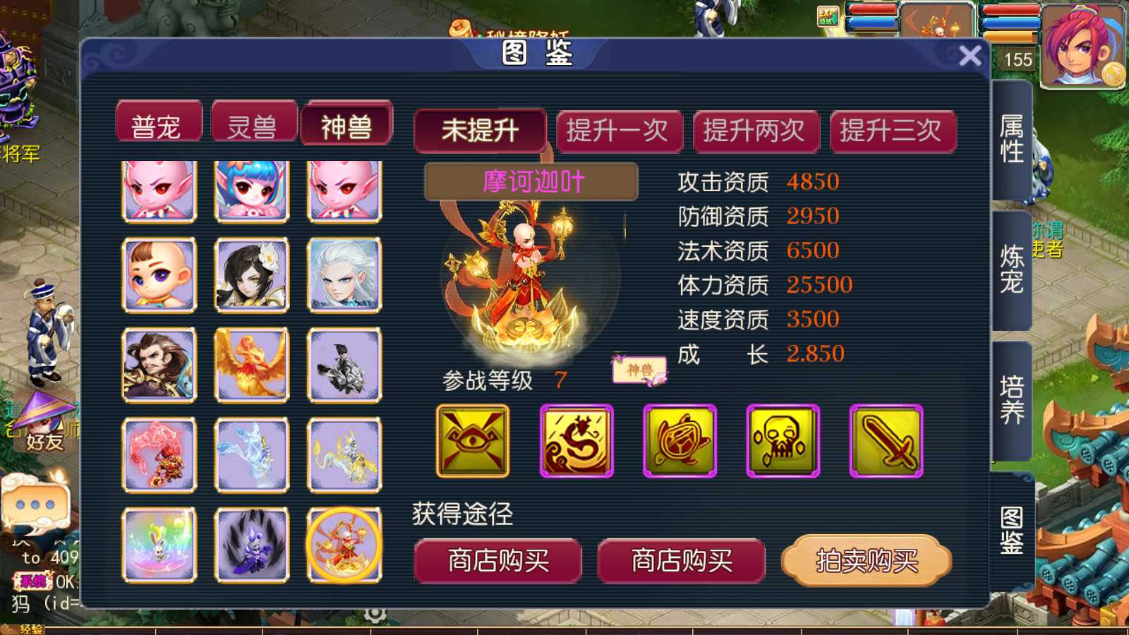 【武神西游尊享挂机版】MT3换皮梦幻西游Linux服务端+GM后台+双端+源码+架设教程