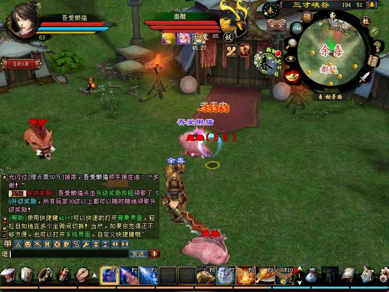 【天龙八部之深渊轮回超变版】经典武侠端游Linux服务端+GM工具+PC客户端+架设教程