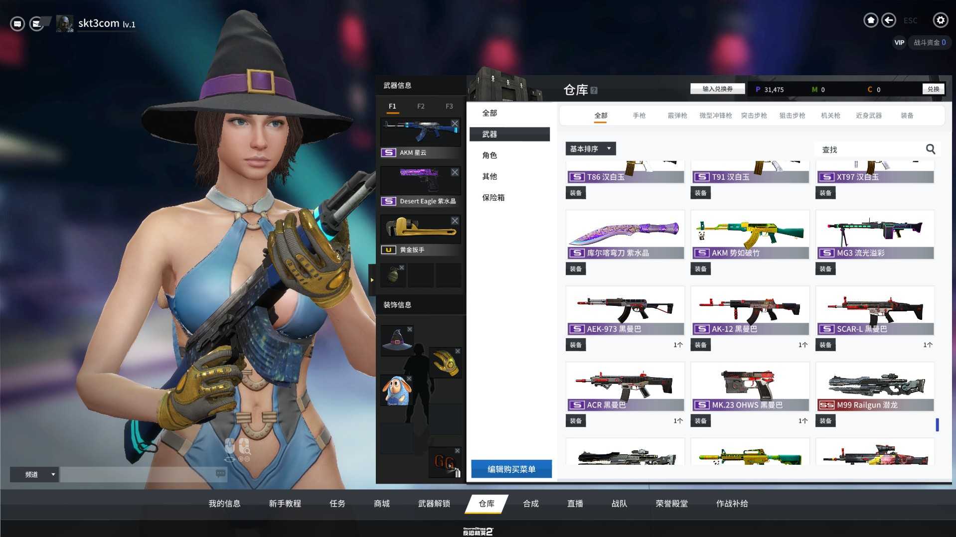 【CSOL反恐精英2汉化版】竞技射击端游Linux手工服务端+Win一键服务端+单机+假人陪玩+假人语音+架设教程