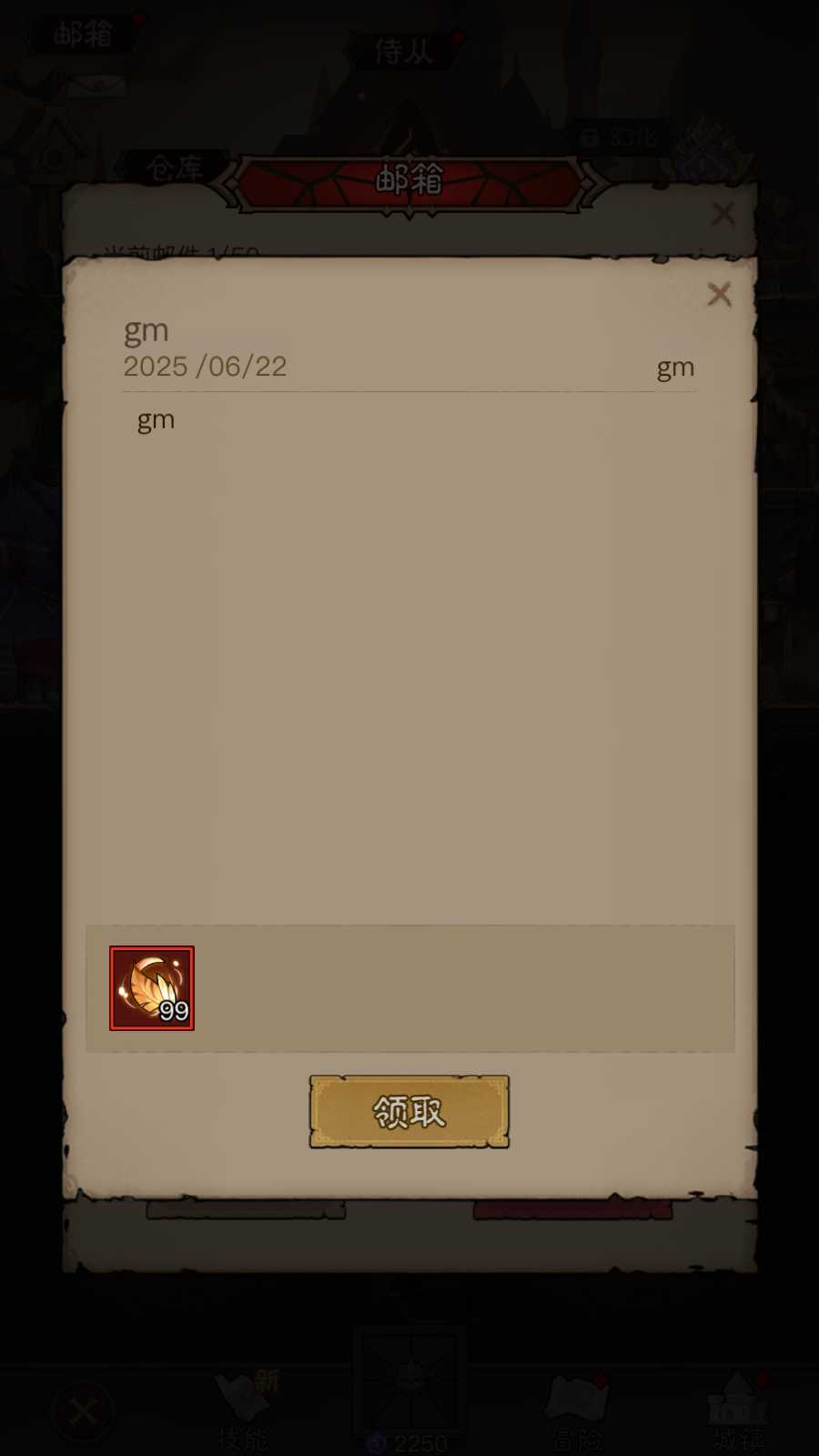 【英雄有閃代金券内购法师双角色8倍速暗能修复版】放置RPG刷宝手游Linux服务端+管理后台+代理后台+CDK授权后台+双端+架设教程