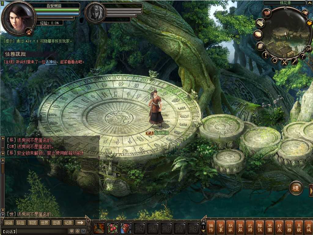 【新问鼎之霸者】典藏2.5D回合端游Linux服务端+修改教程+解包工具+装备修改工具+PC客户端+架设教程