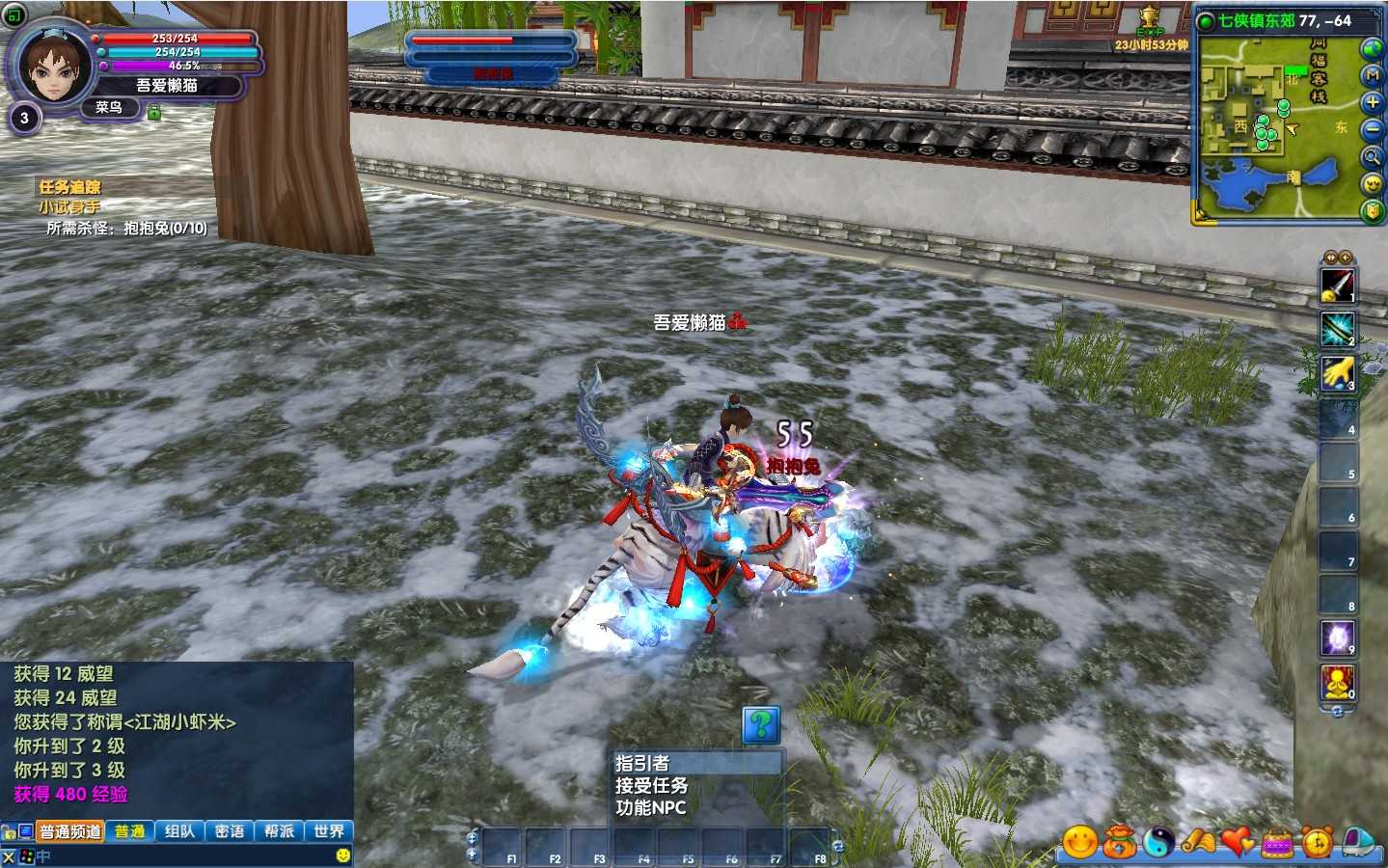 【武林外传之傲视苍穹防官版】典藏3D怀旧端游Linux服务端+网页注册+EL编辑器+GM工具+PC客户端+架设教程
