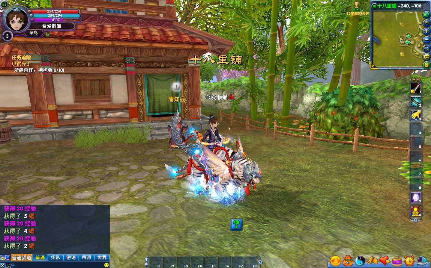 【武林外传之傲视苍穹防官版】典藏3D怀旧端游Linux服务端+网页注册+EL编辑器+GM工具+PC客户端+架设教程