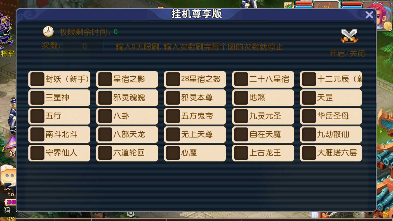 【武神西游尊享挂机版】MT3换皮梦幻西游Linux服务端+GM后台+双端+源码+架设教程