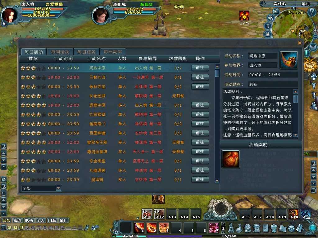 【千年之王】典藏武侠3D端游Win服务端+网页注册+PC客户端+架设教程