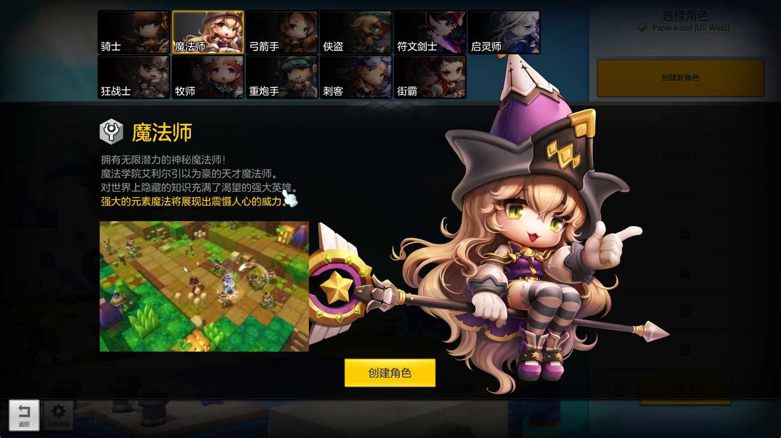 【冒险岛2修复版】稀有Q萌冒险端游WIN服务端+PC客户端+GM命令+架设教程
