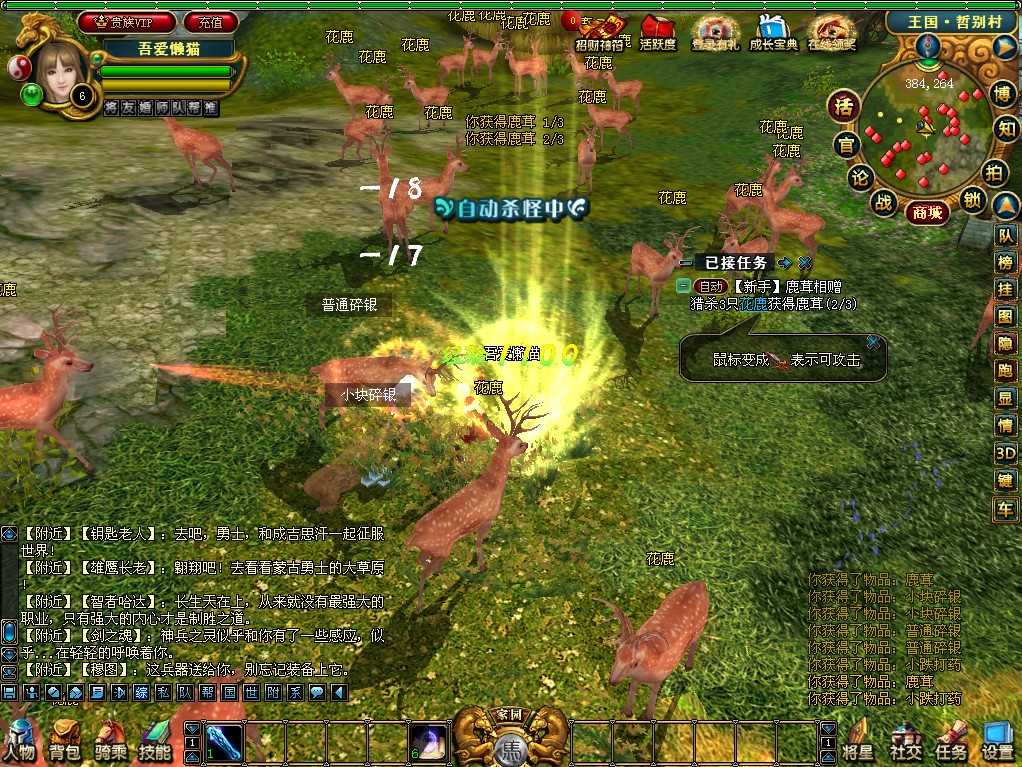 【成吉思汗III皇帝归来完整版】3DMMORPG端游Win服务端+删档空库+全套资料+解包工具+PC客户端+架设教程