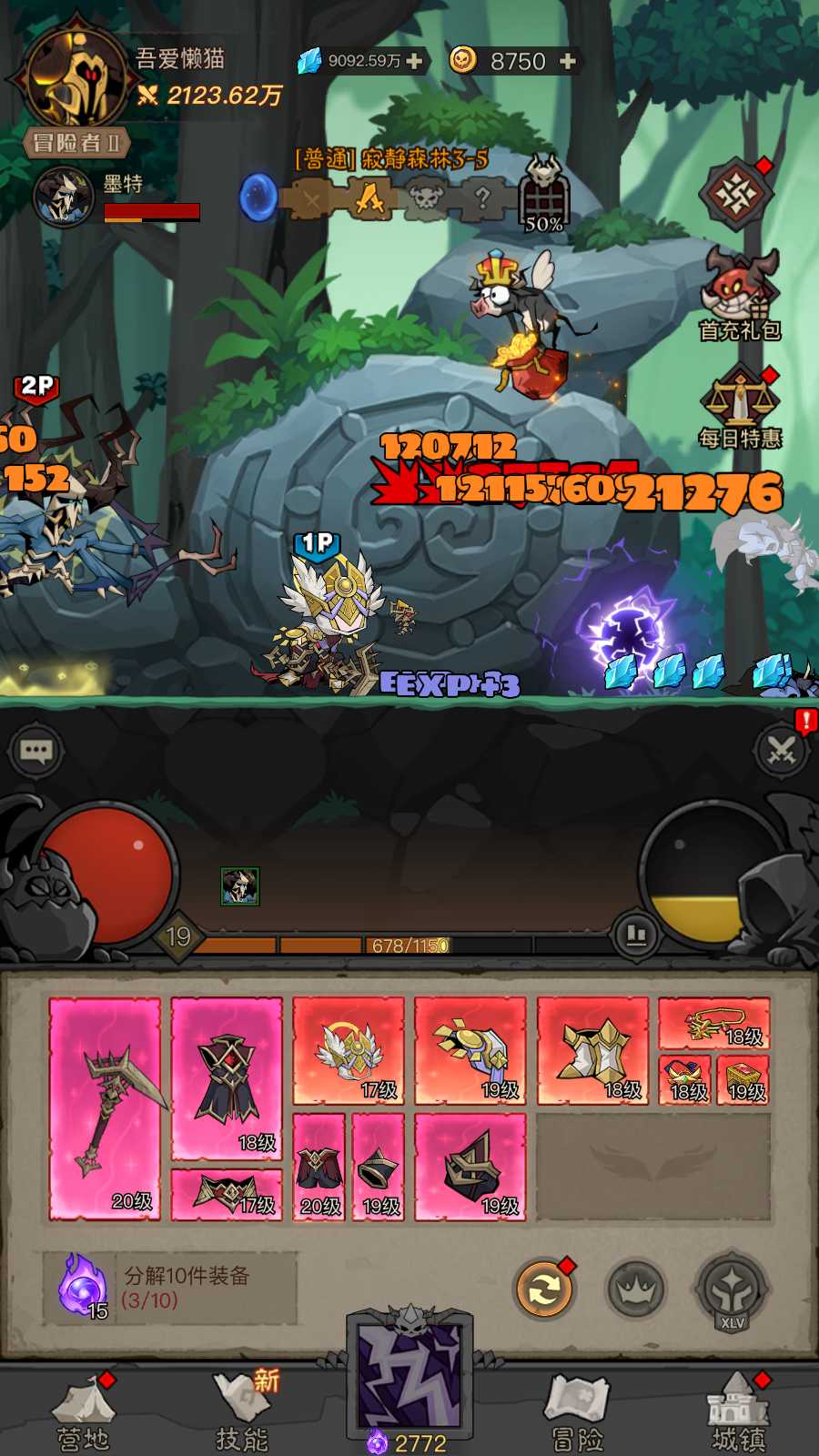 【英雄有閃内购法师双角色5倍速修复版】放置RPG刷宝手游Linux服务端+加解密工具+管理后台+CDK授权后台+双端+架设教程