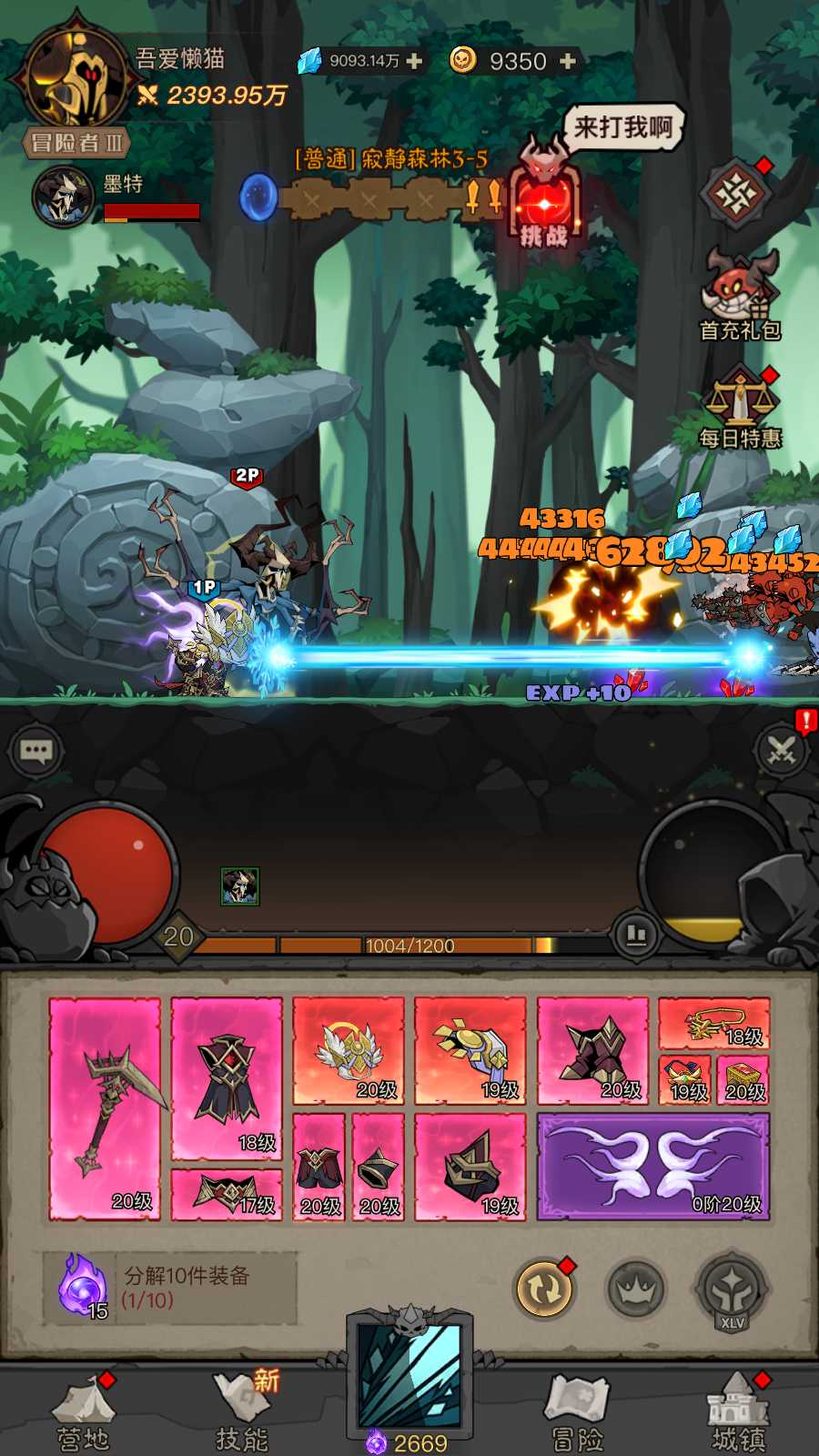 【英雄有閃内购法师双角色5倍速修复版】放置RPG刷宝手游Linux服务端+加解密工具+管理后台+CDK授权后台+双端+架设教程