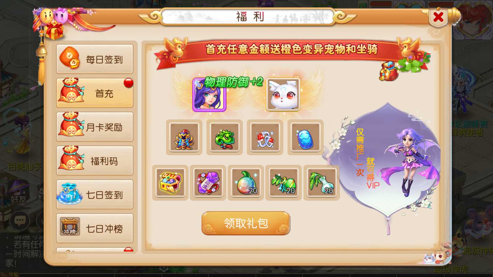 【梦三皇城尊享挂机版】MT3换皮梦幻西游Linux服务端+GM后台+双端+源码+架设教程