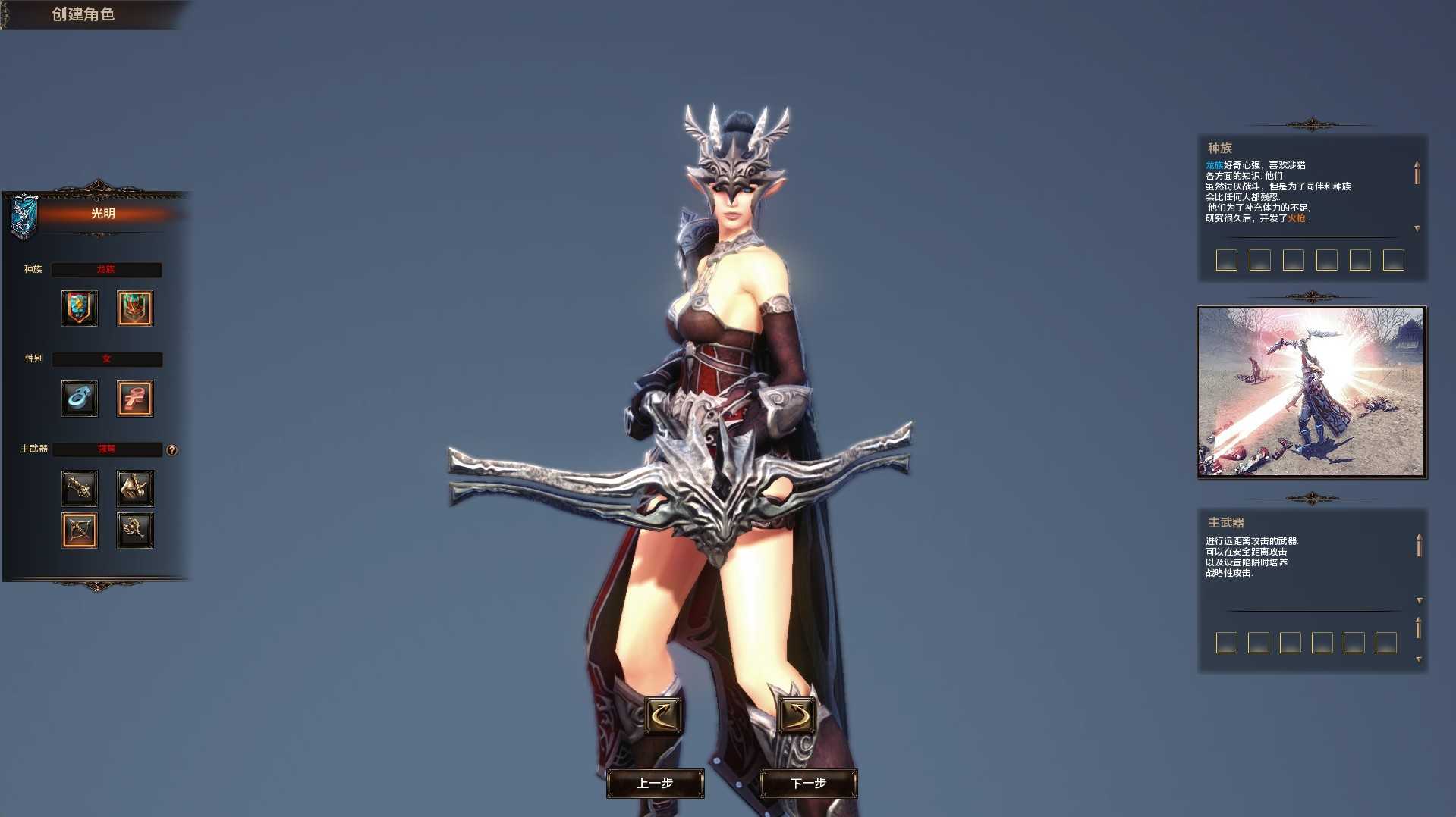 【霸王大陆2】3D魔幻端游Win服务端+加解密工具+GM工具+PC客户端+架设教程