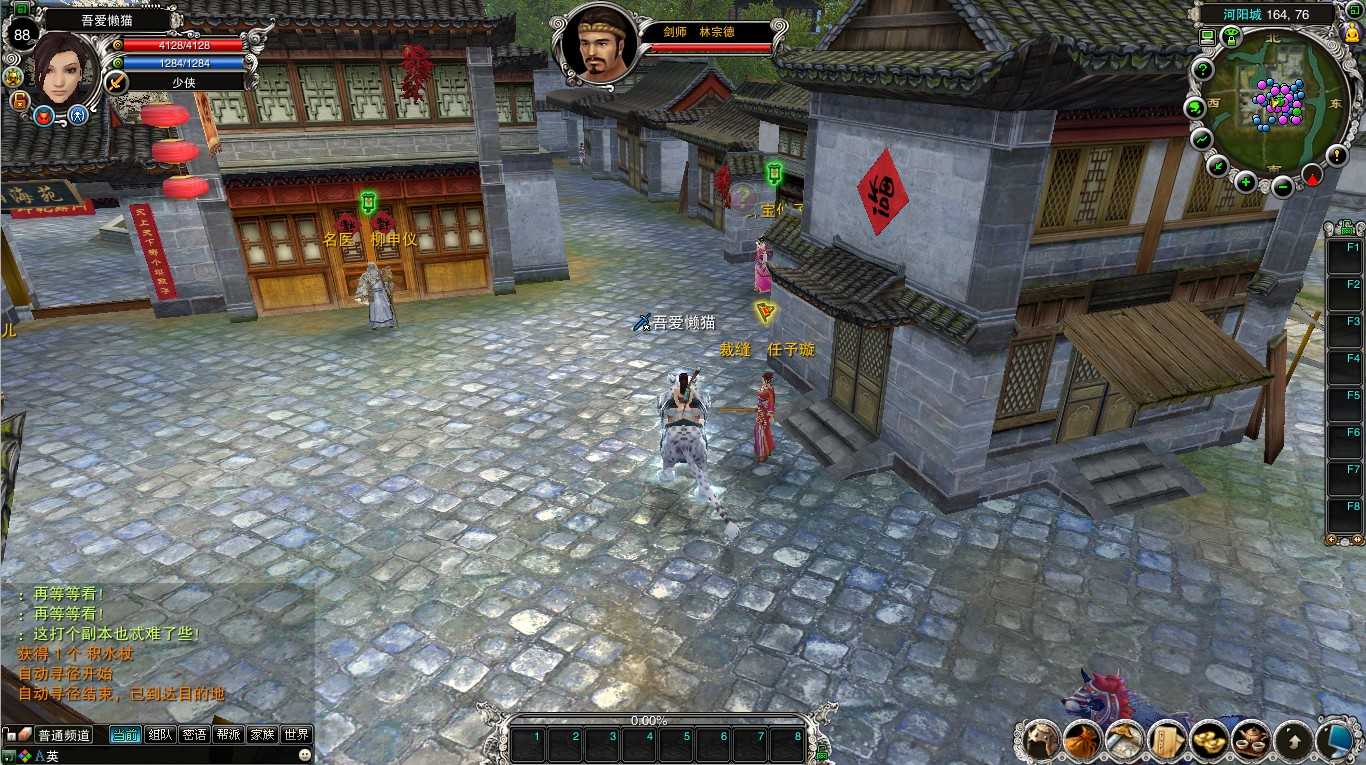 【诛仙422之永乐地宫】典藏怀旧端游Linux服务端+版本文档+网页注册+GM指令+GM工具+PC客户端+架设教程