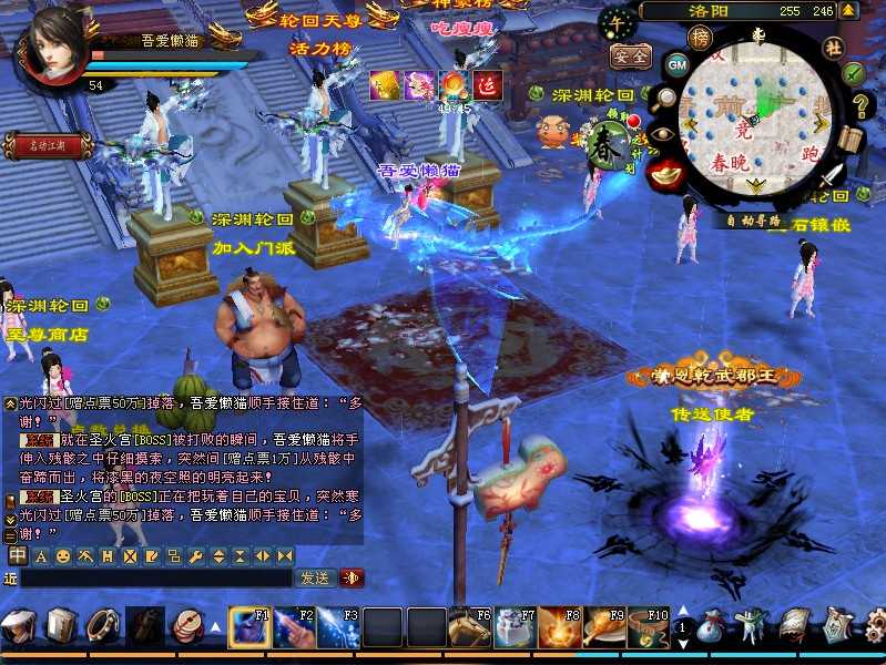 【天龙八部之深渊轮回超变版】经典武侠端游Linux服务端+GM工具+PC客户端+架设教程