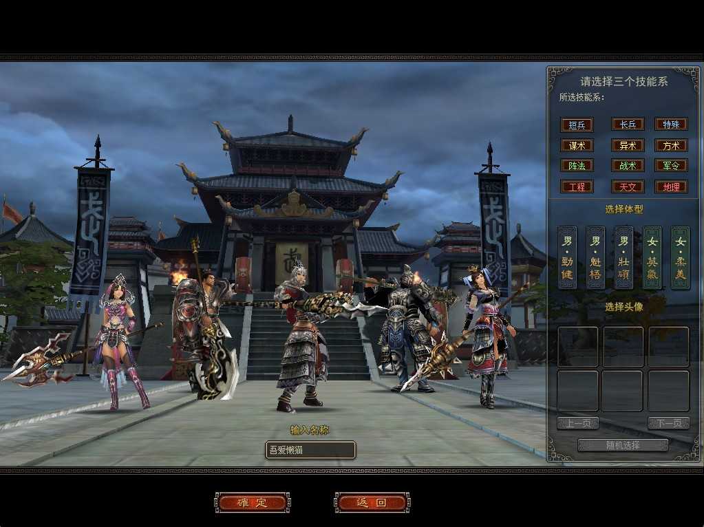 【新问鼎之霸者】典藏2.5D回合端游Linux服务端+修改教程+解包工具+装备修改工具+PC客户端+架设教程