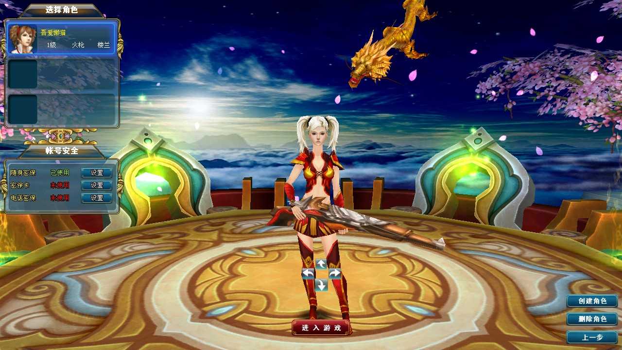 【成吉思汗II定制版】3DMMORPG端游Win服务端+删档空库+全套资料+网页注册+解包工具+PC客户端+架设教程