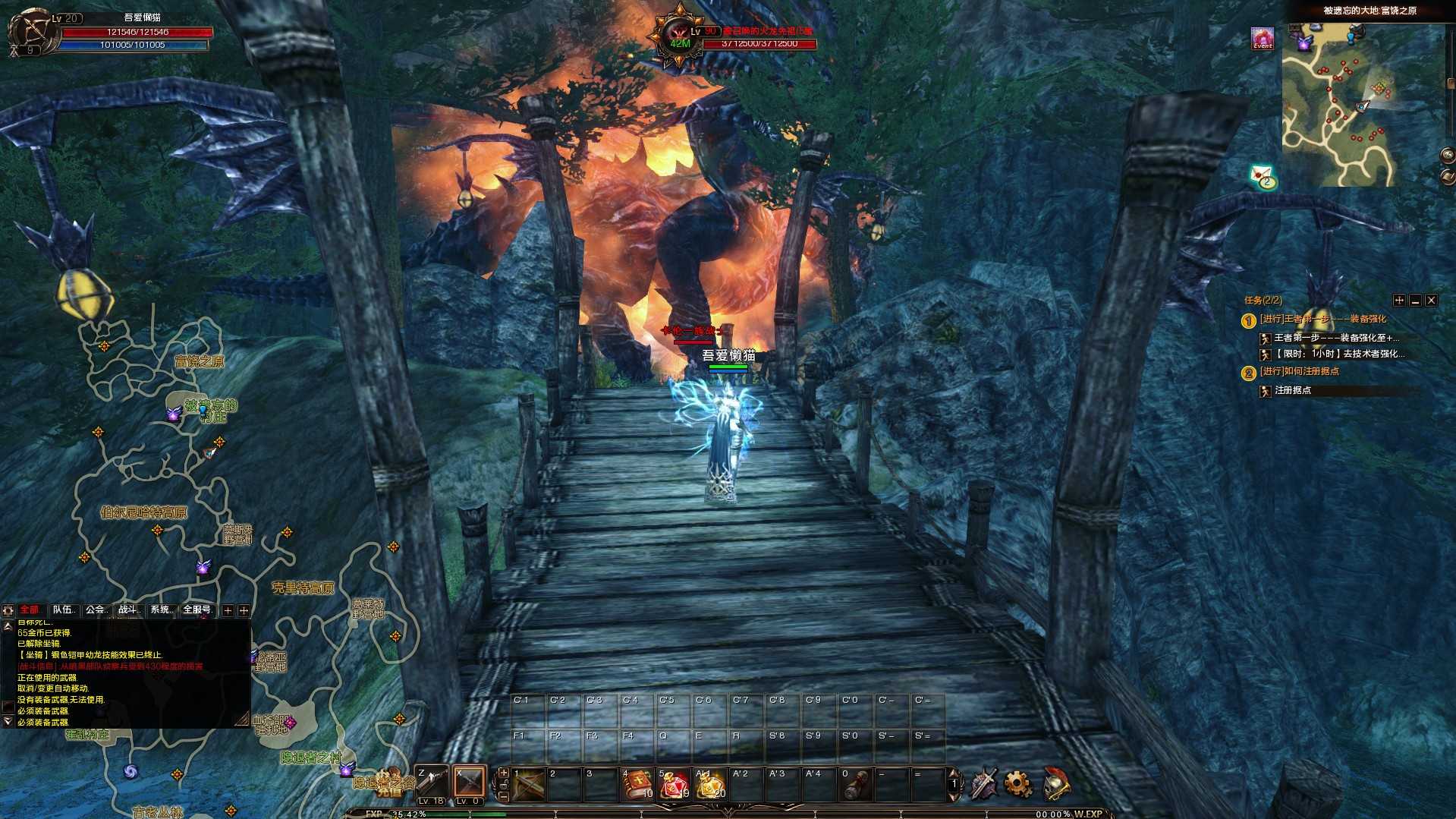 【霸王大陆2】3D魔幻端游Win服务端+加解密工具+GM工具+PC客户端+架设教程