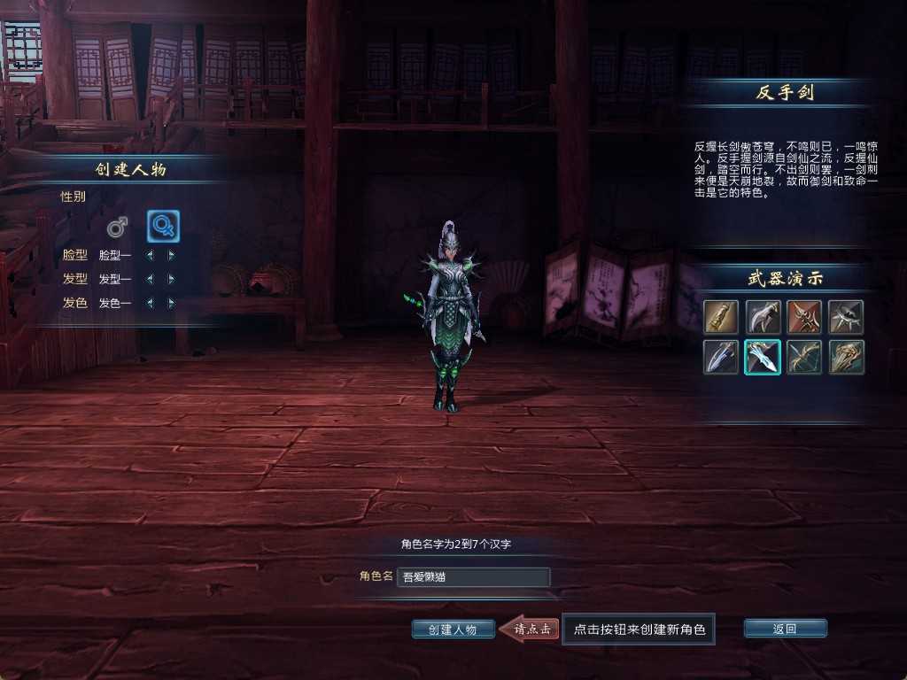 【千年之王】典藏武侠3D端游Win服务端+网页注册+PC客户端+架设教程