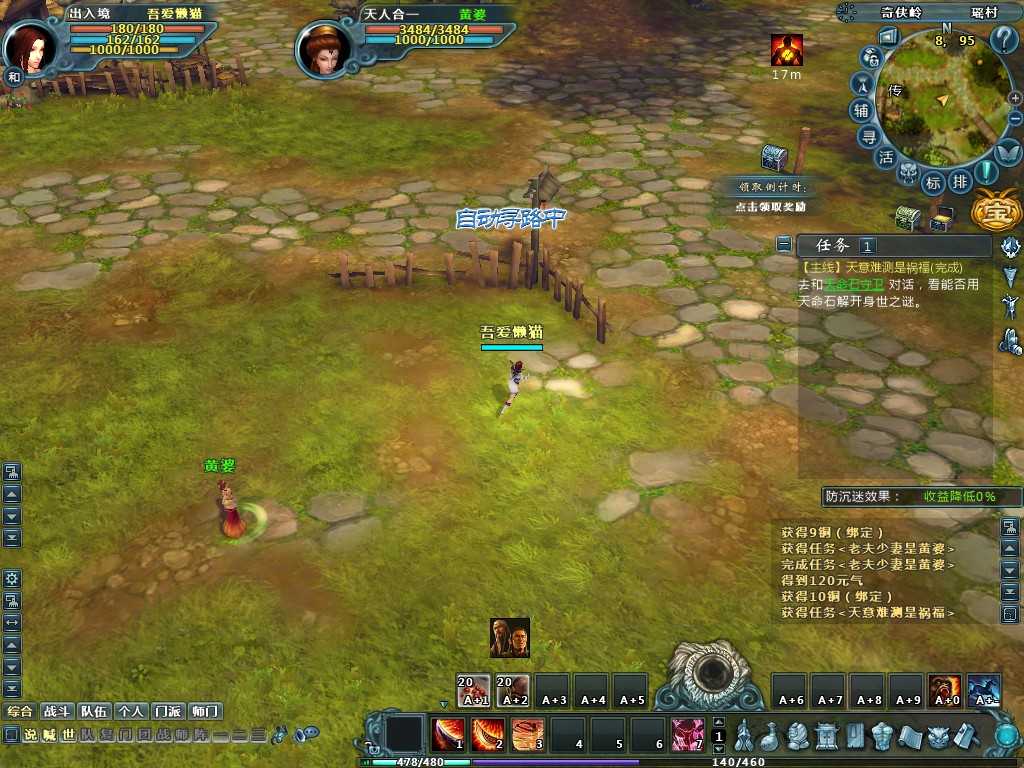 【千年之王】典藏武侠3D端游Win服务端+网页注册+PC客户端+架设教程