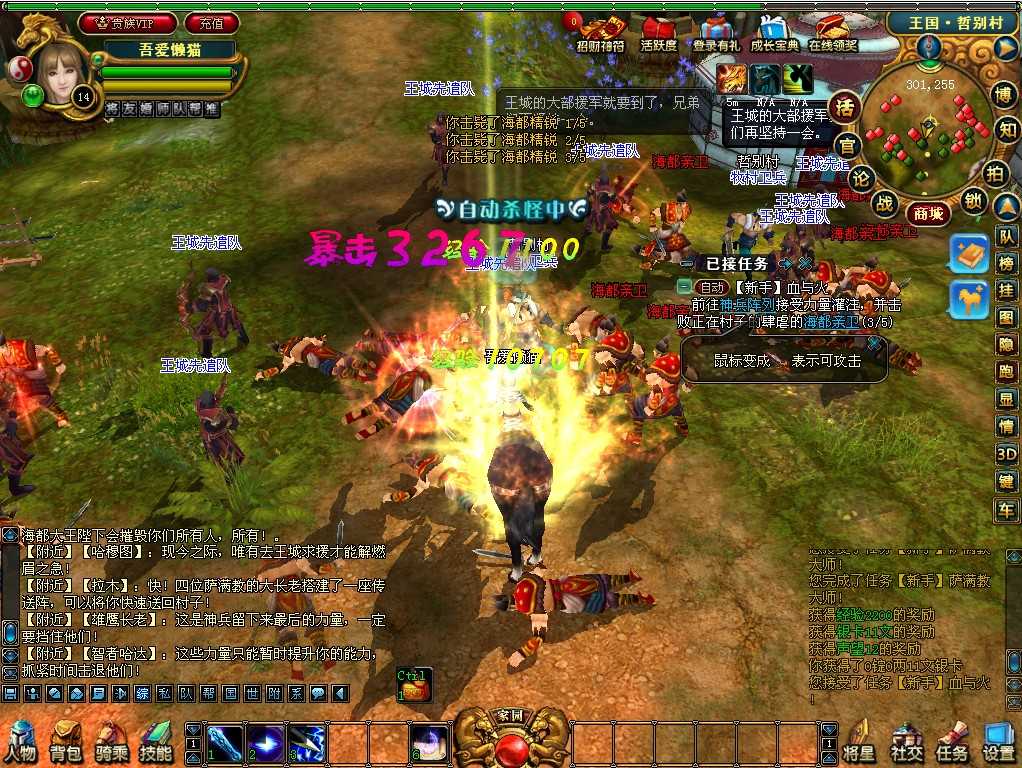 【成吉思汗III皇帝归来完整版】3DMMORPG端游Win服务端+删档空库+全套资料+解包工具+PC客户端+架设教程