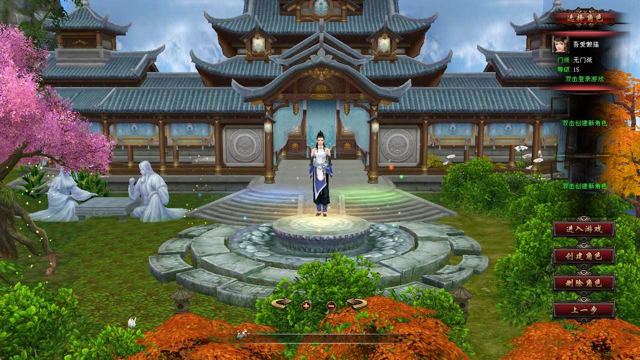 【天龙八部之凤凰绝学】经典武侠端游Linux服务端+GM工具+PC客户端+架设教程