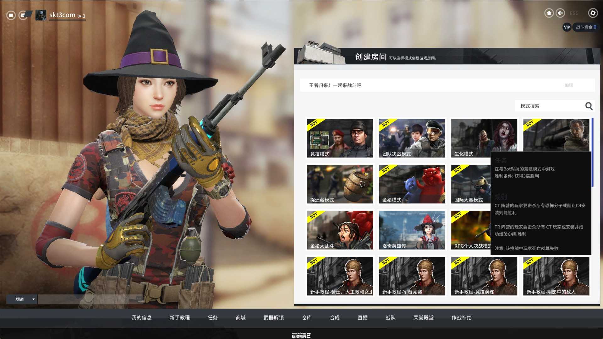 【CSOL反恐精英2汉化版】竞技射击端游Linux手工服务端+Win一键服务端+单机+假人陪玩+假人语音+架设教程