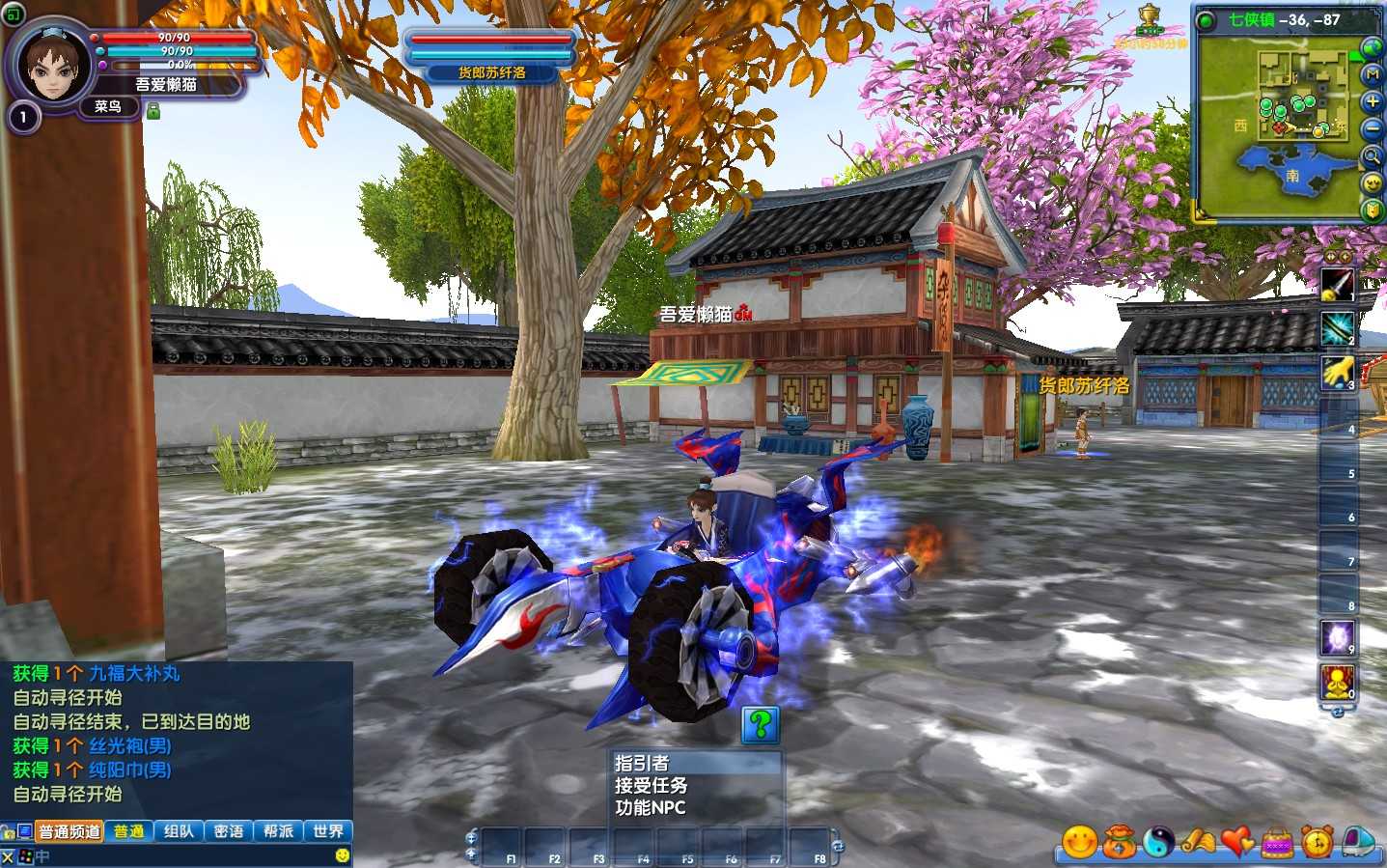 【武林外传之傲视苍穹防官版】典藏3D怀旧端游Linux服务端+网页注册+EL编辑器+GM工具+PC客户端+架设教程
