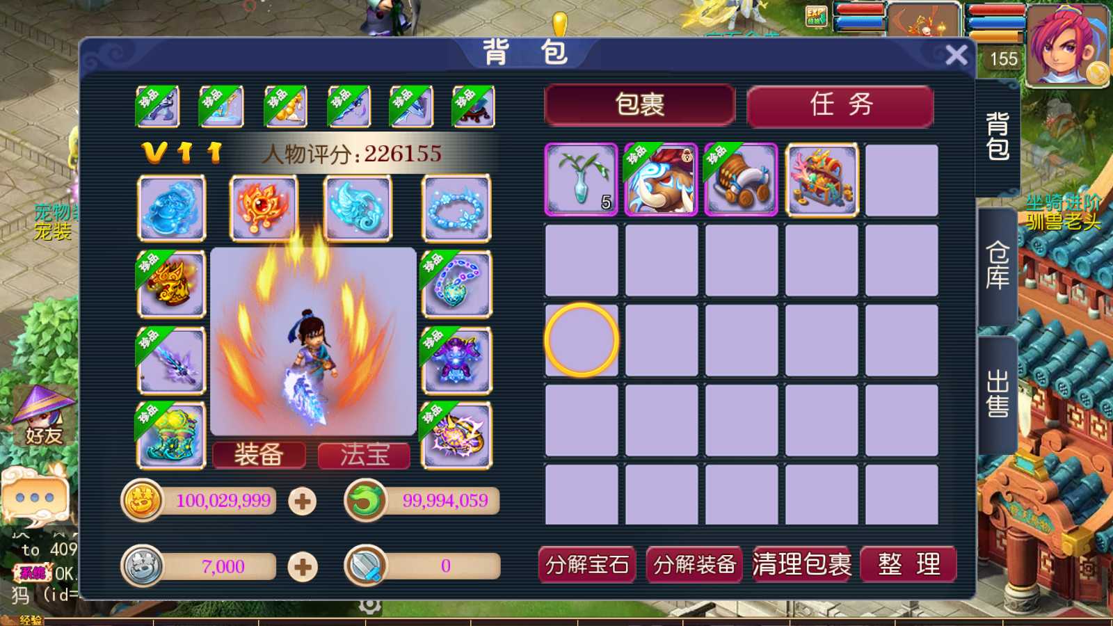 【武神西游尊享挂机版】MT3换皮梦幻西游Linux服务端+GM后台+双端+源码+架设教程