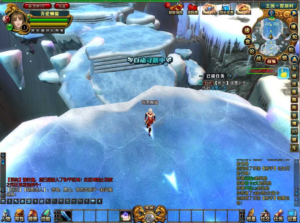 【成吉思汗III皇帝归来完整版】3DMMORPG端游Win服务端+删档空库+全套资料+解包工具+PC客户端+架设教程